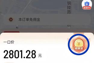 开云平台登录入口网页版截图2